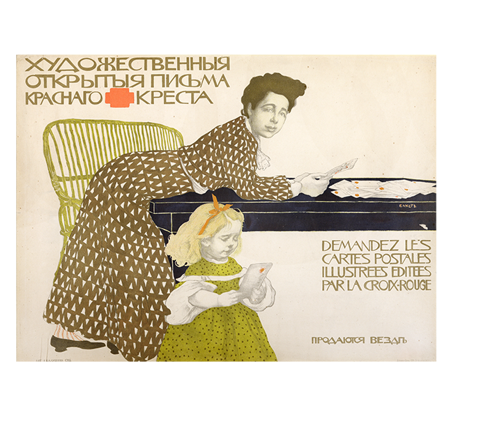 Благотворительность